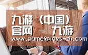 组织结构