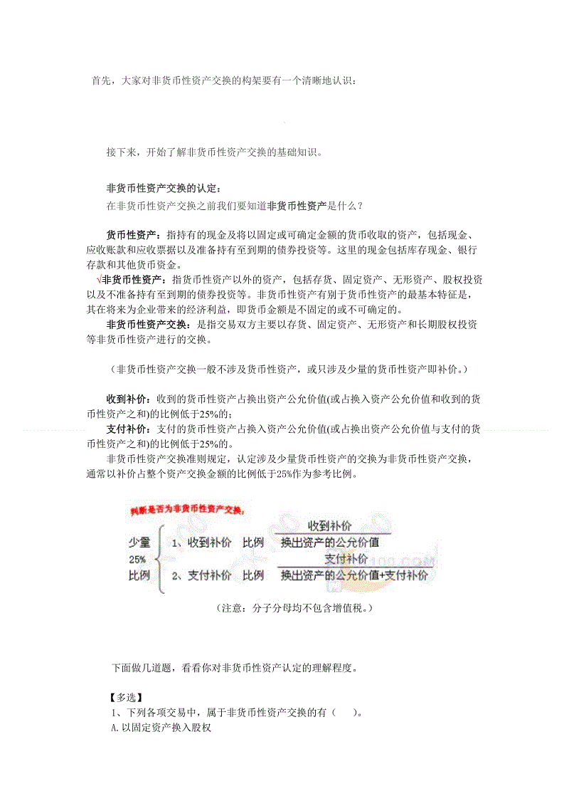 “九游官方网站”补贴进入倒计时 政策路权能否成为真正的强心剂?(图1) 九游首页
