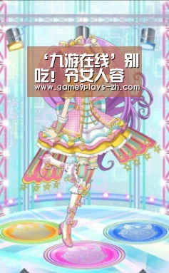 ‘九游在线’别吃!令女人容颜易老的食物(图1) nine game