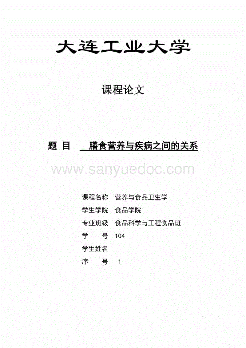 【九游官方网站】20190805要闻:成都计划2023年氢能产业收入超500亿元(图2) 九游