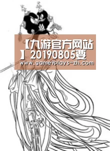 【九游官方网站】20190805要闻:成都计划2023年氢能产业收入超500亿元(图1) 九游
