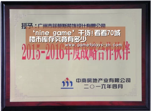 九游官方网站