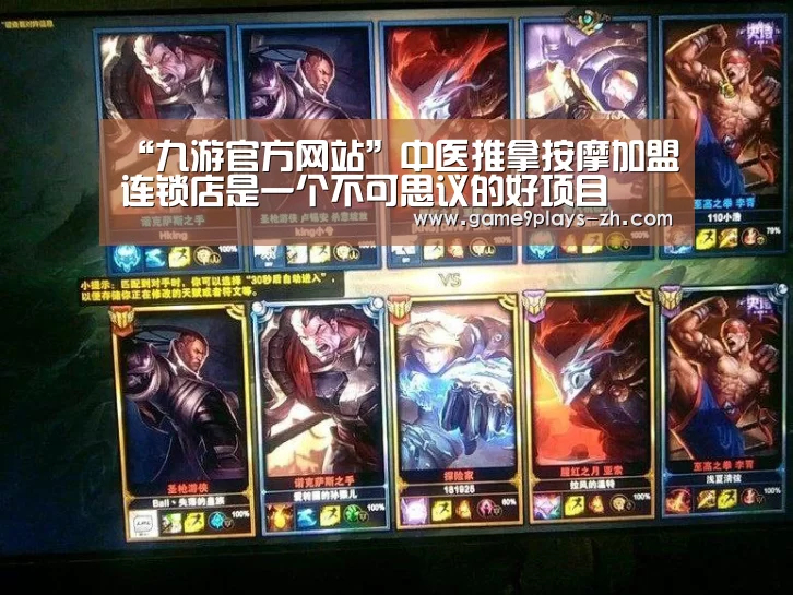 九游官方网站