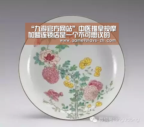 九游网页版