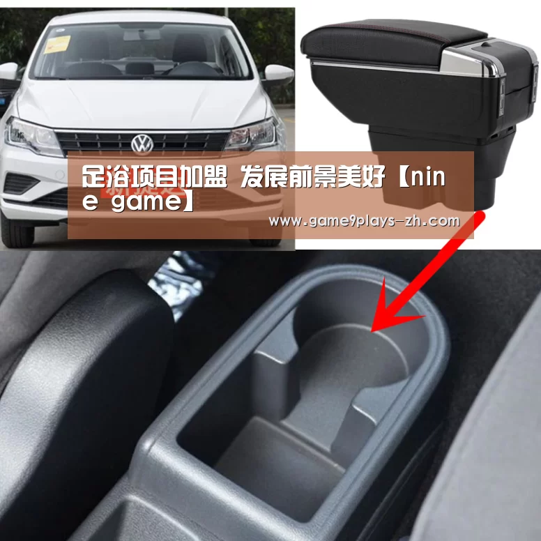 九游网页版