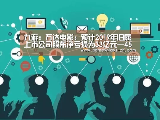 九游在线