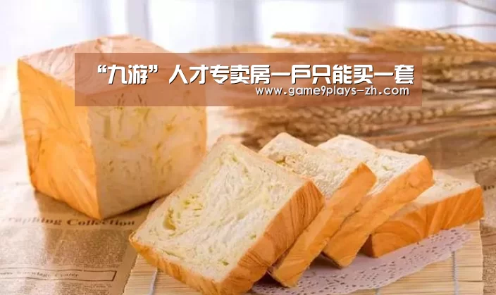 九游官方网站