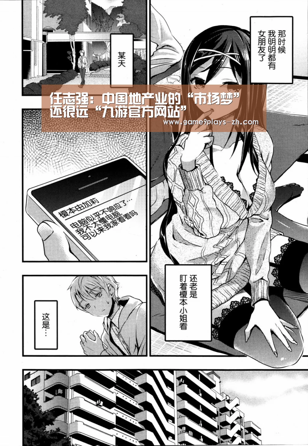 九游官方网站
