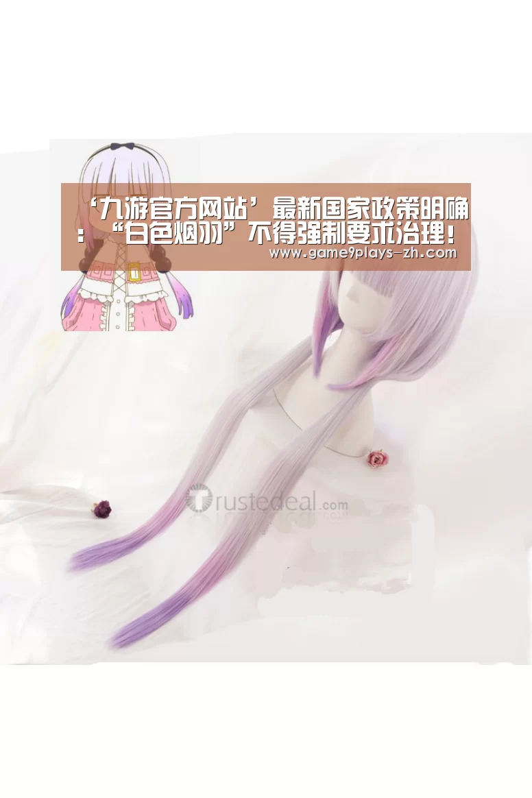 ‘九游官方网站’最新国家政策明确:“白色烟羽”不得强制要求治理!(图2) 九游官方网站