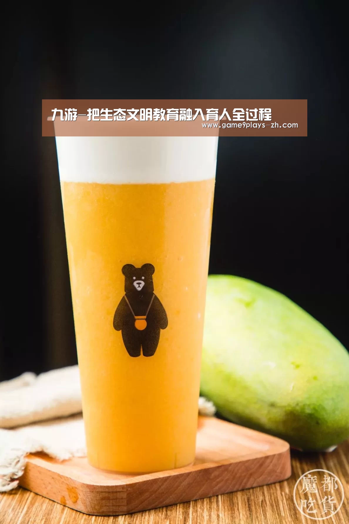 九游-把生态文明教育融入育人全过程(图3) 九游在线
